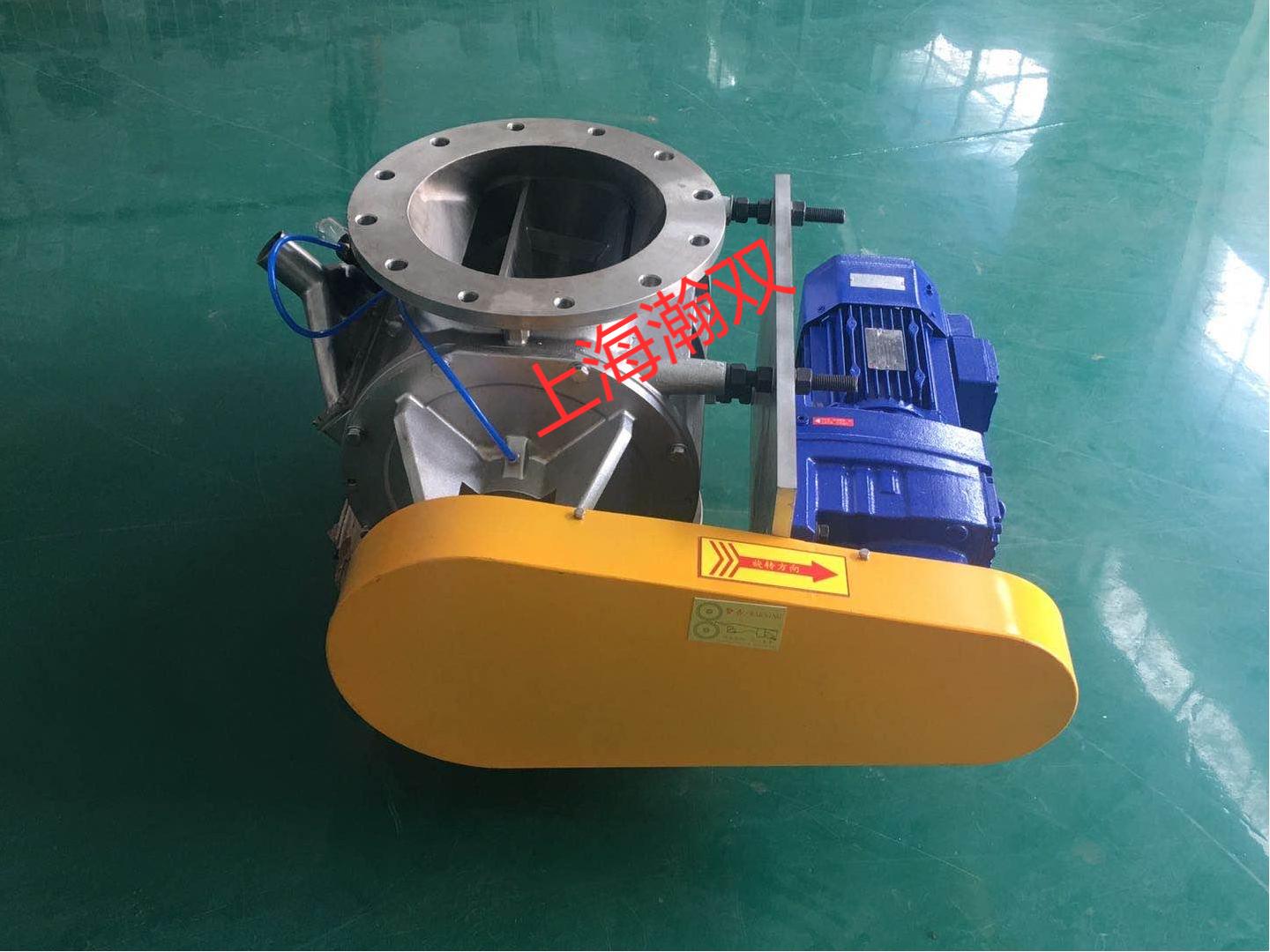 旋轉(zhuǎn)給料閥